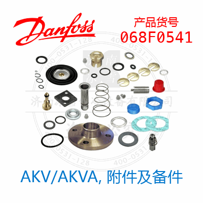 068F0541 068F0541
